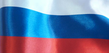 Флаг РФ напечатанный